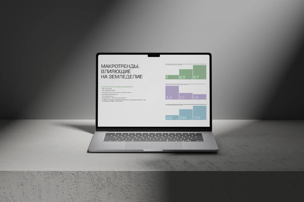 KGDI–RTF — Investment Presentation